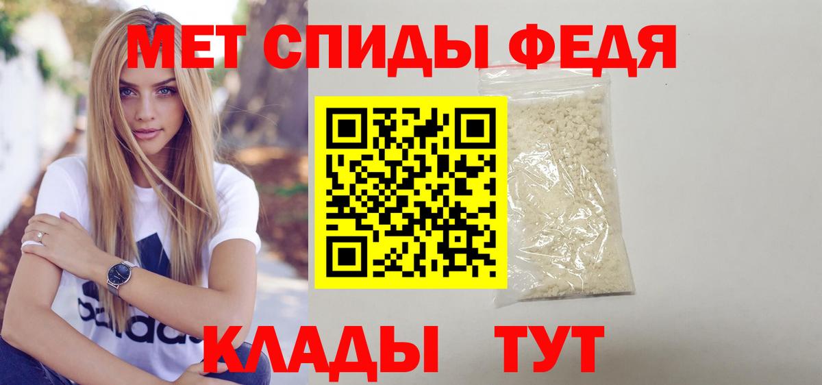 Амфетамин 98% Удомля