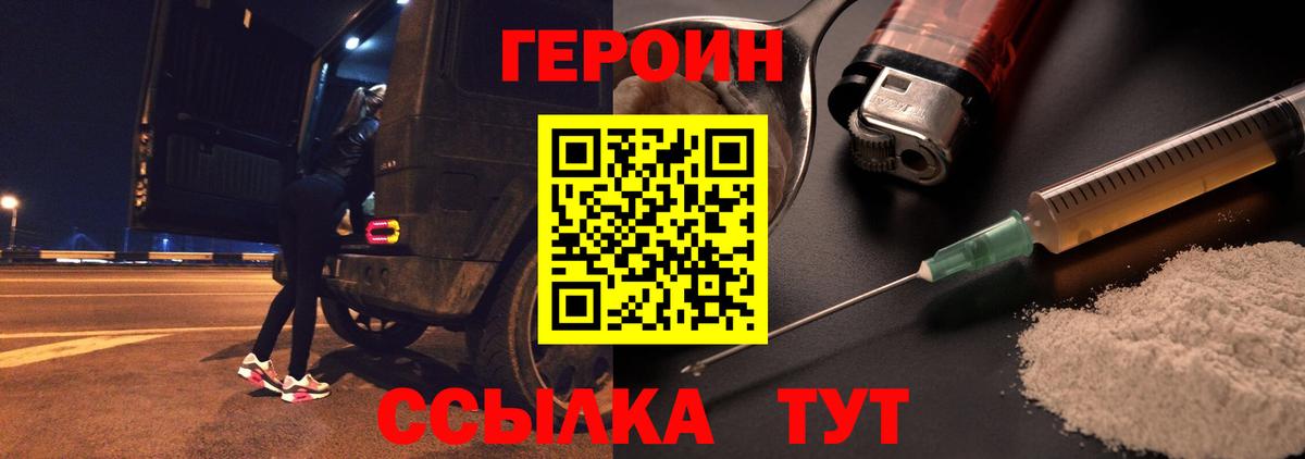 Меф   Конопля  Удомля  ГАШ  APVP СОЛЬ   Вход с VPN  Кокаин 