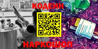 стафф Краснокаменск