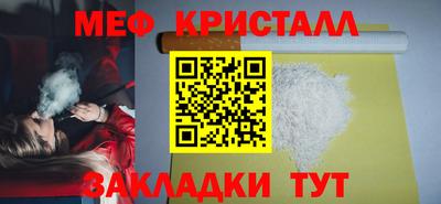стафф Краснокаменск