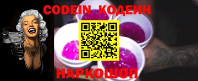 стафф Краснокаменск