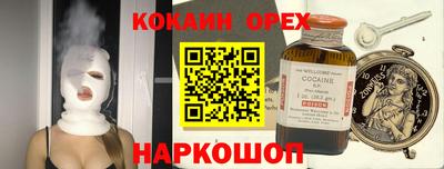 стафф Краснокаменск