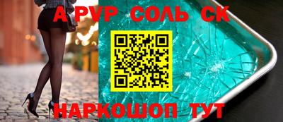 индика Краснодар