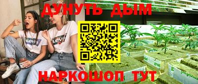 стафф Краснокаменск