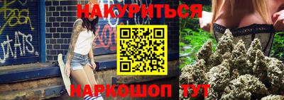 стафф Краснокаменск