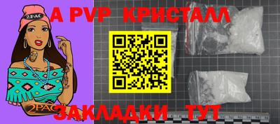 круглые Краснознаменск