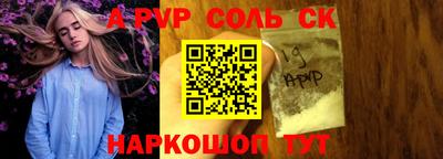 круглые Краснознаменск