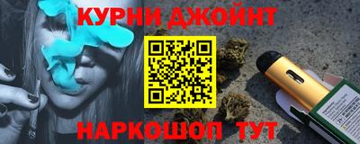 индика Краснодар
