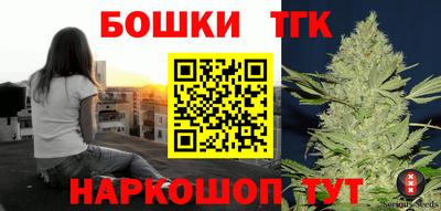 стафф Краснокаменск