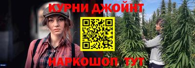 стафф Краснокаменск