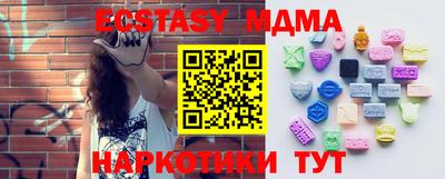 индика Краснодар