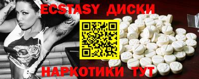 круглые Краснознаменск