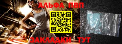 стафф Краснокаменск