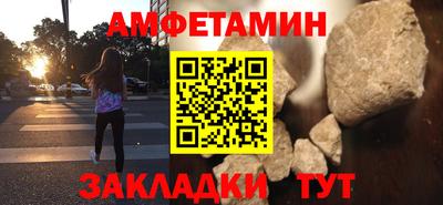 стафф Краснокаменск