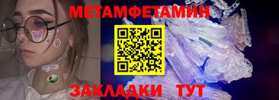 круглые Краснознаменск