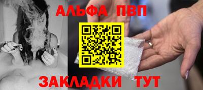стафф Краснокаменск