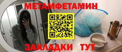 стафф Краснокаменск