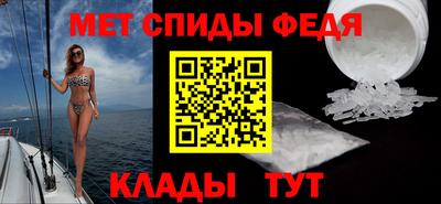 стафф Краснокаменск
