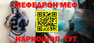 круглые Краснознаменск