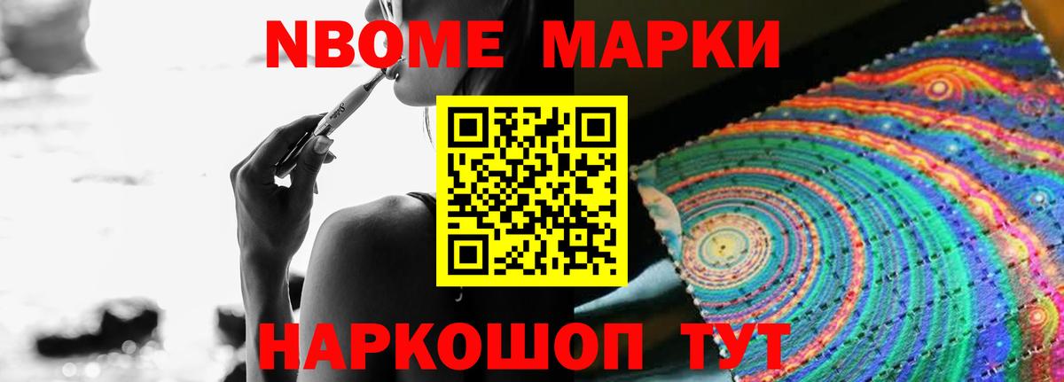 ГАШИШ Удомля