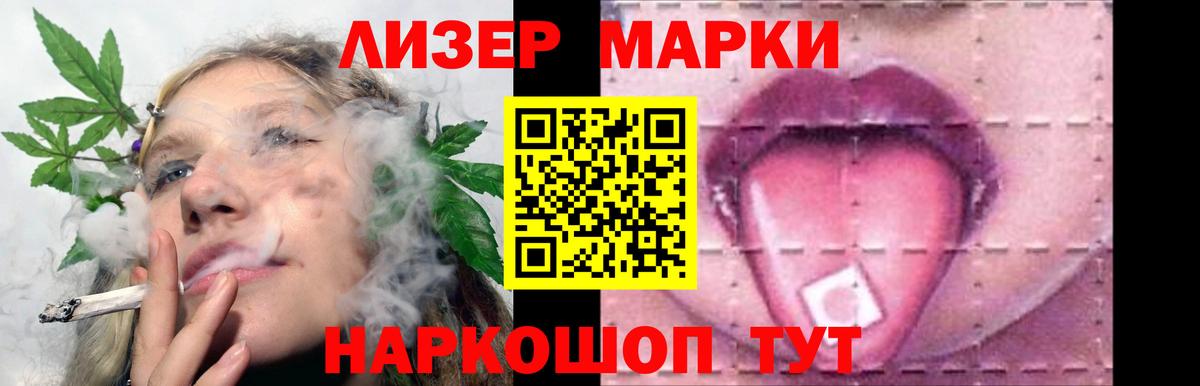 ЛСД экстази ecstasy  Лсд 25 экстази кислота  Вход с VPN  Удомля 