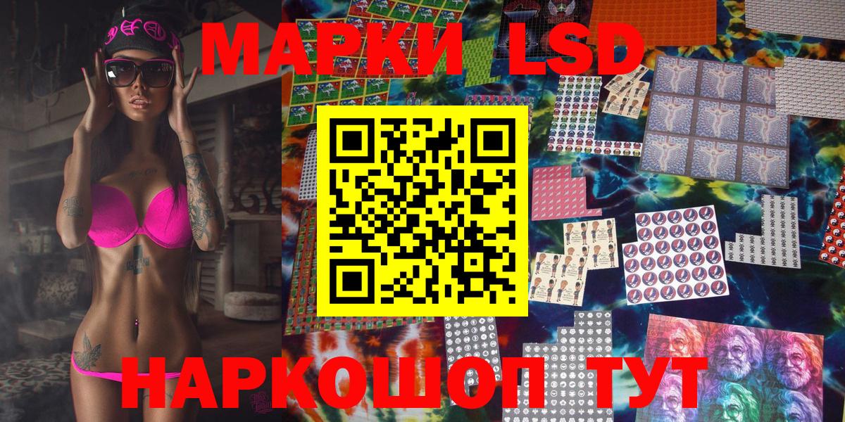 Марки NBOMe 1,5мг Удомля