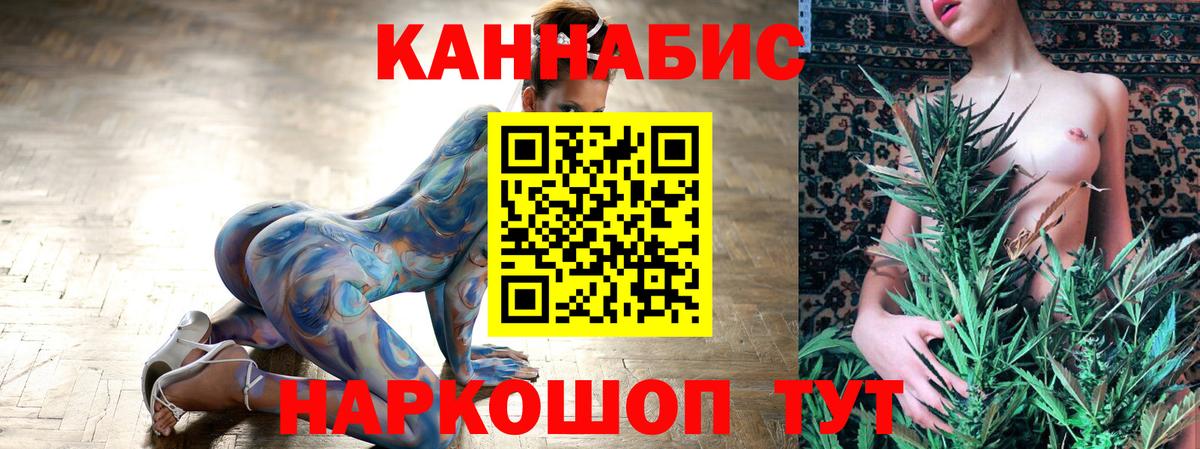 Бошки марихуана THC 21%  Канабис Amnesia  Шишки марихуана индика  Удомля  Вход с VPN  Шишки марихуана Bruce Banner 